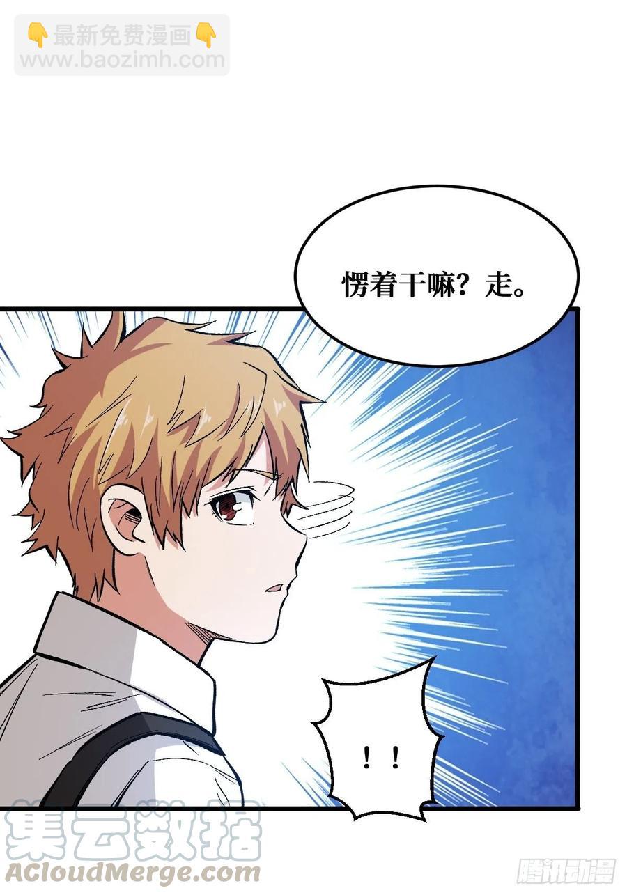 海天城-第158话