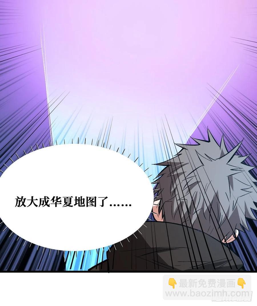 海天城-第158话