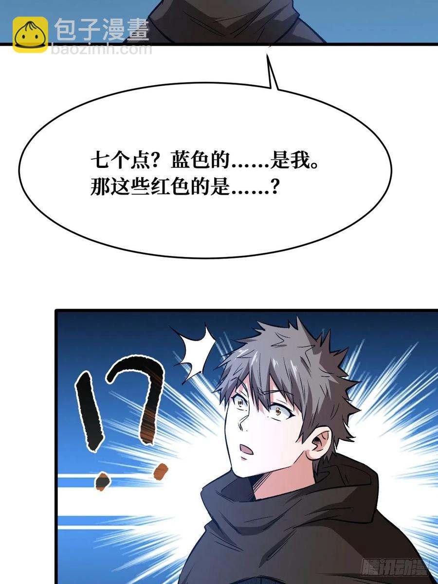 海天城-第158话