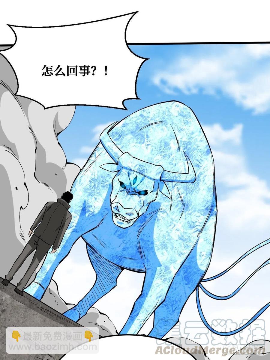 海天城-第158话