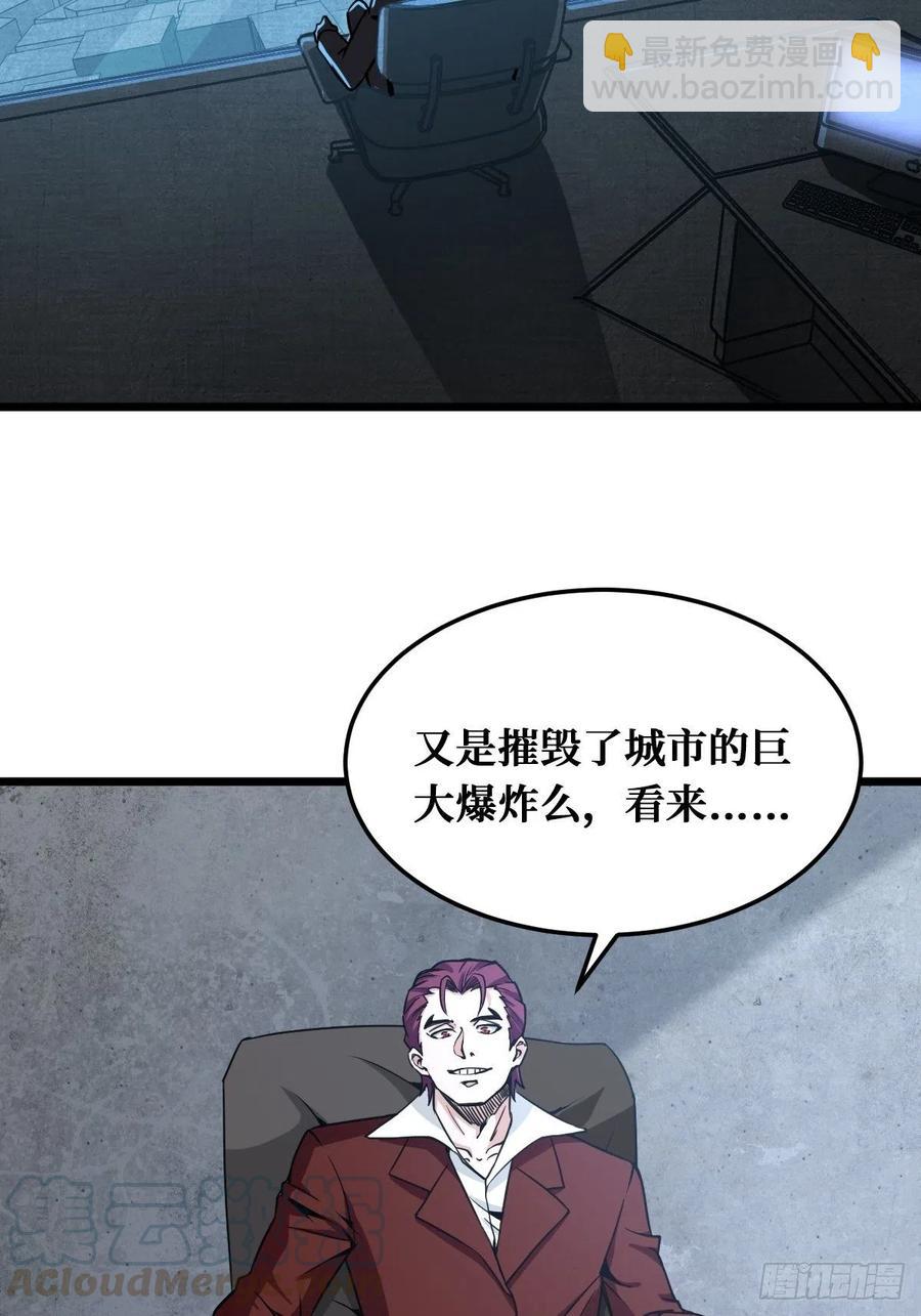 海天城-第158话