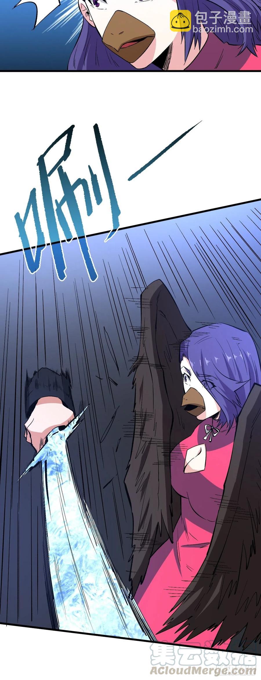 神使-第160话