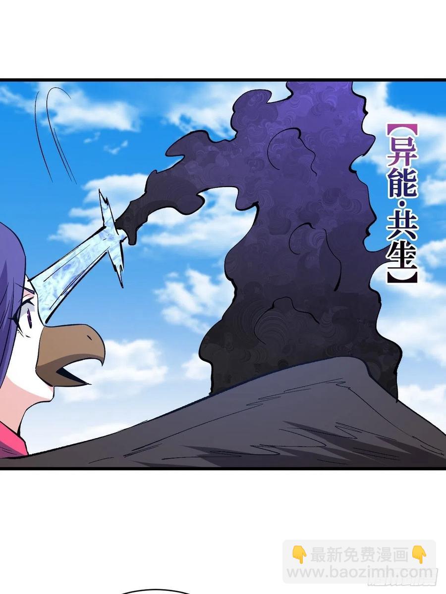 神使-第160话