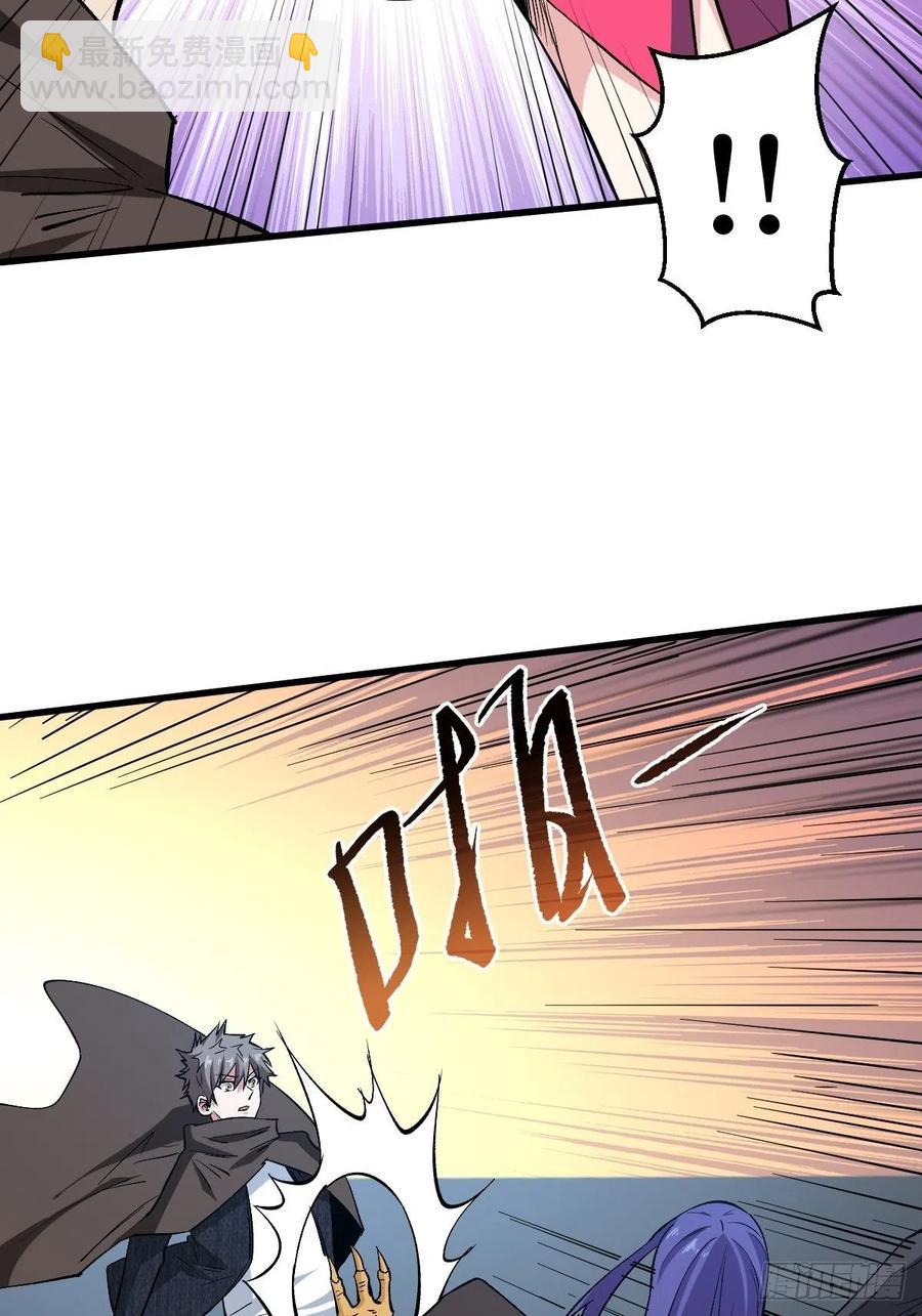 神使-第160话