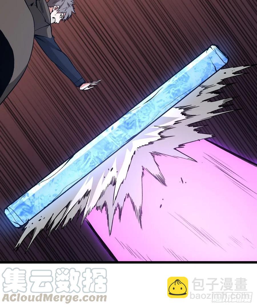 神使-第160话