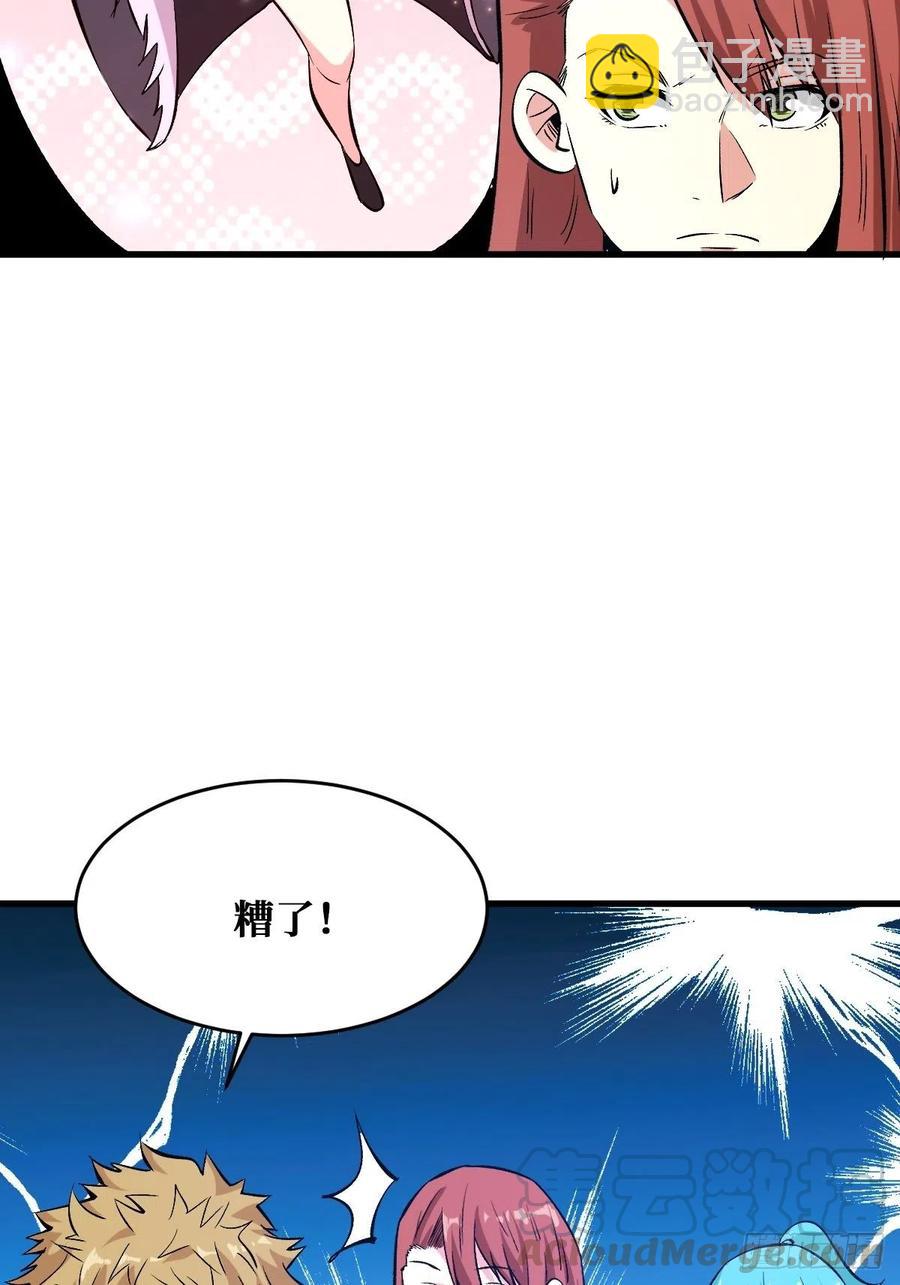 新的同伴-第162话
