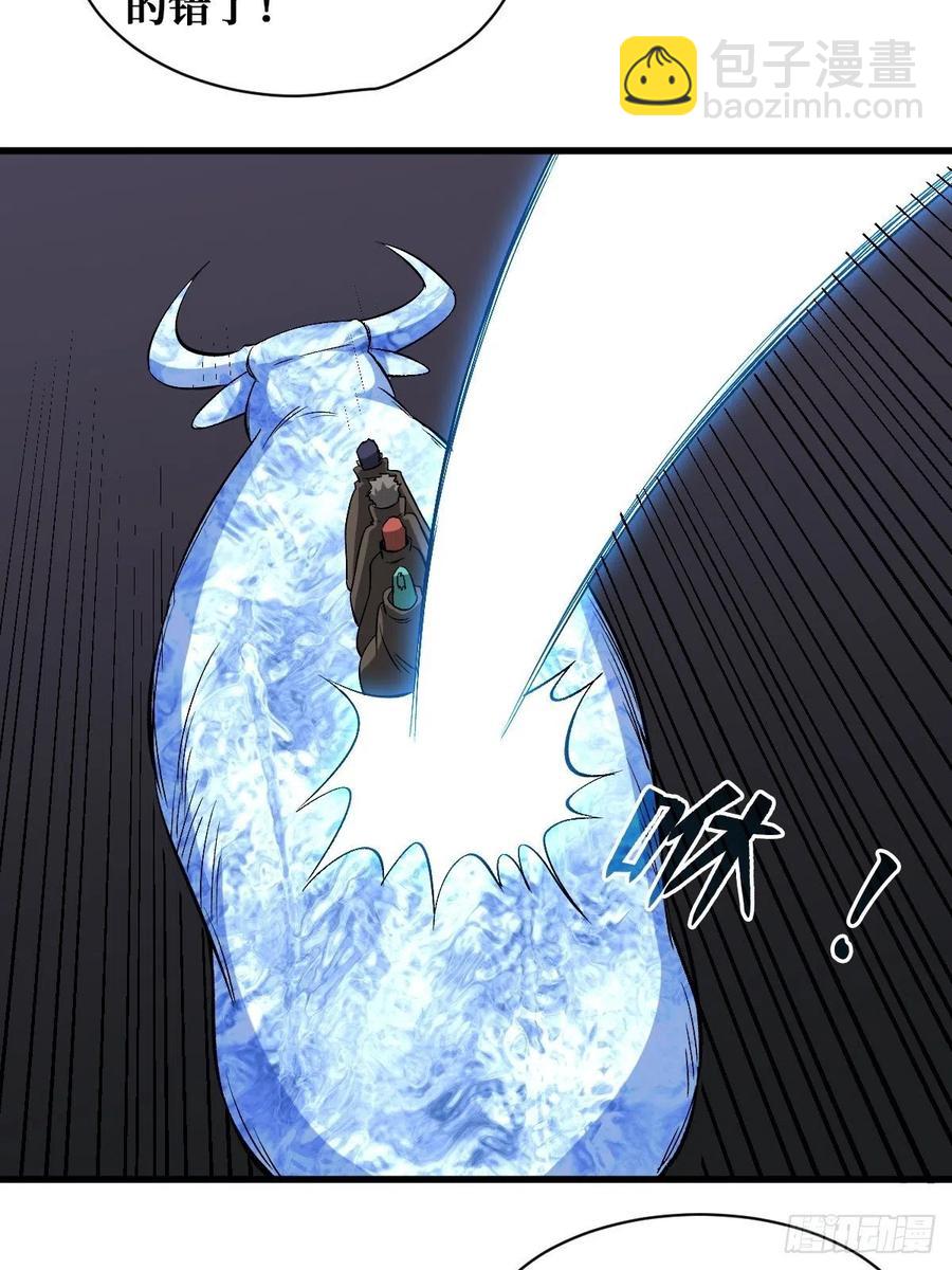 新的同伴-第162话
