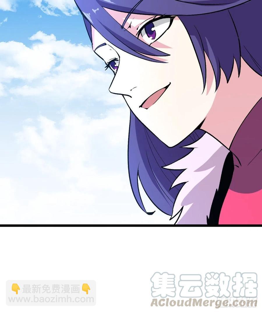 新的同伴-第162话