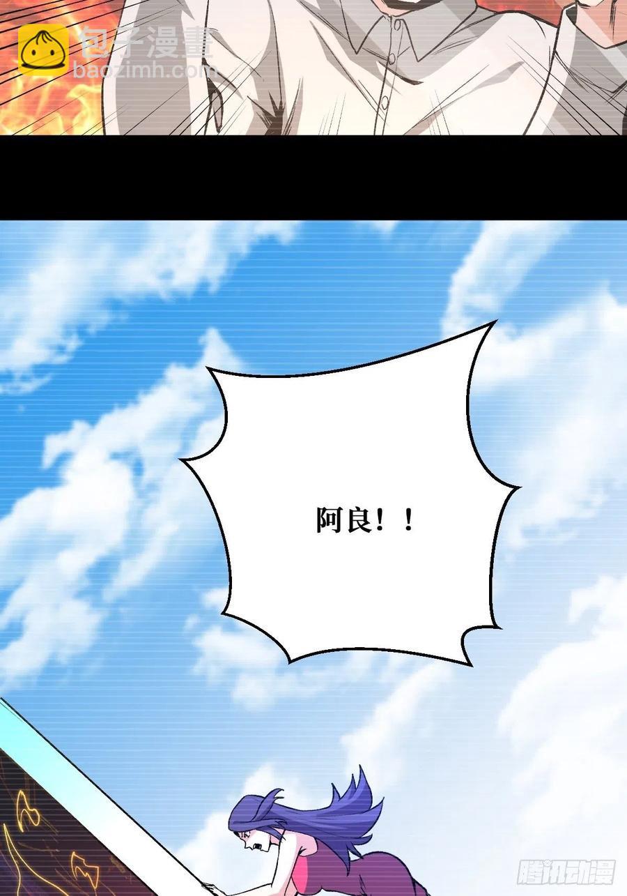 新的同伴-第162话
