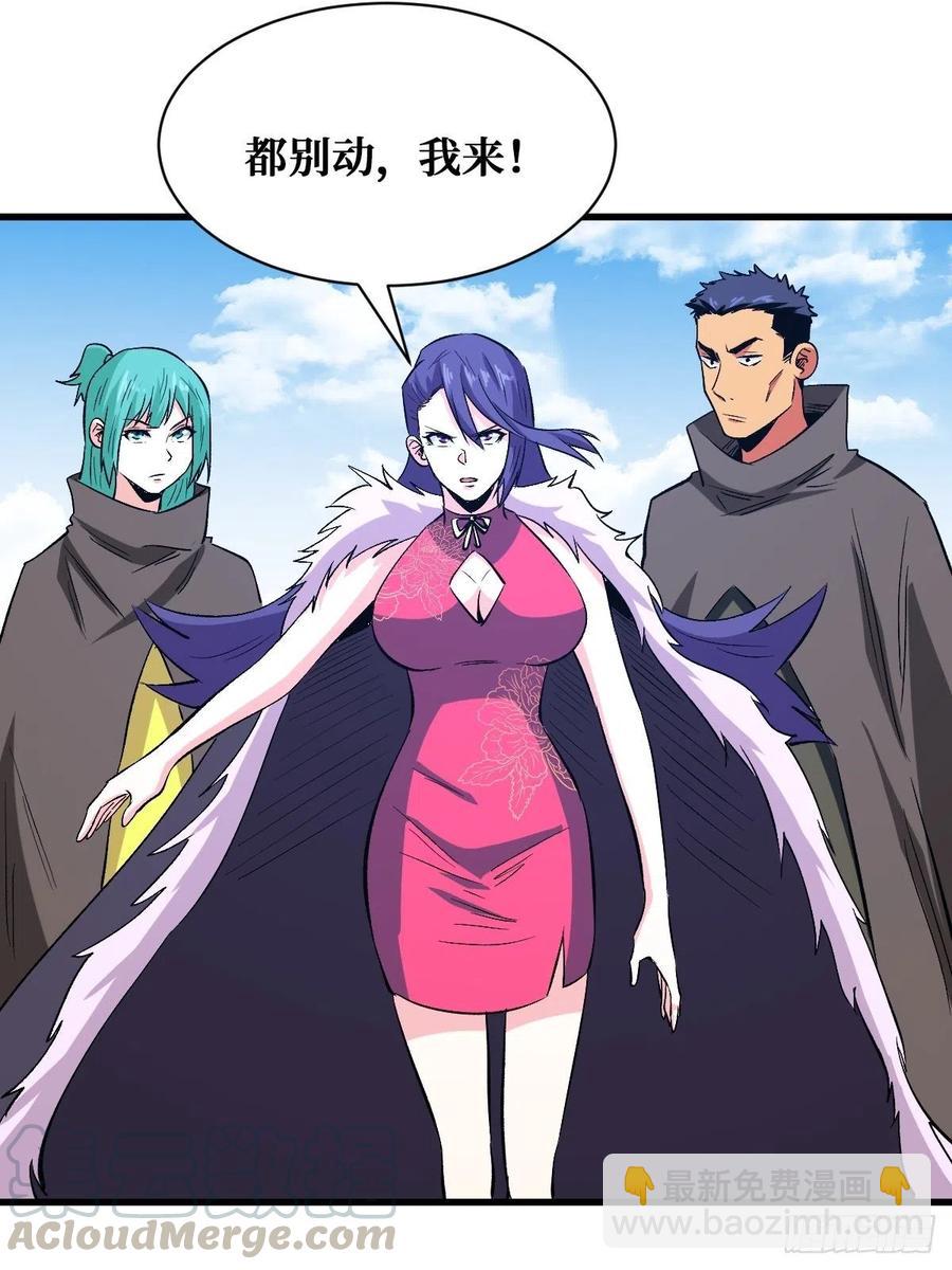 垃圾堆-第164话