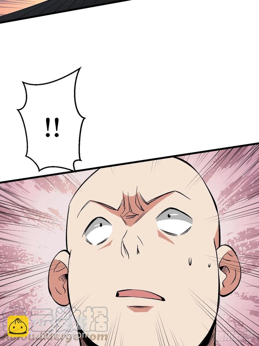 垃圾堆-第164话