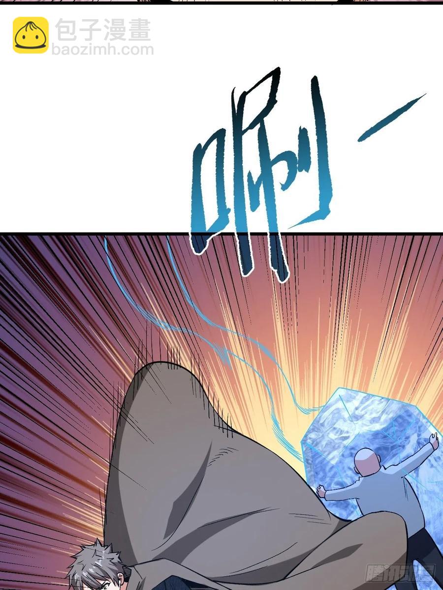垃圾堆-第164话