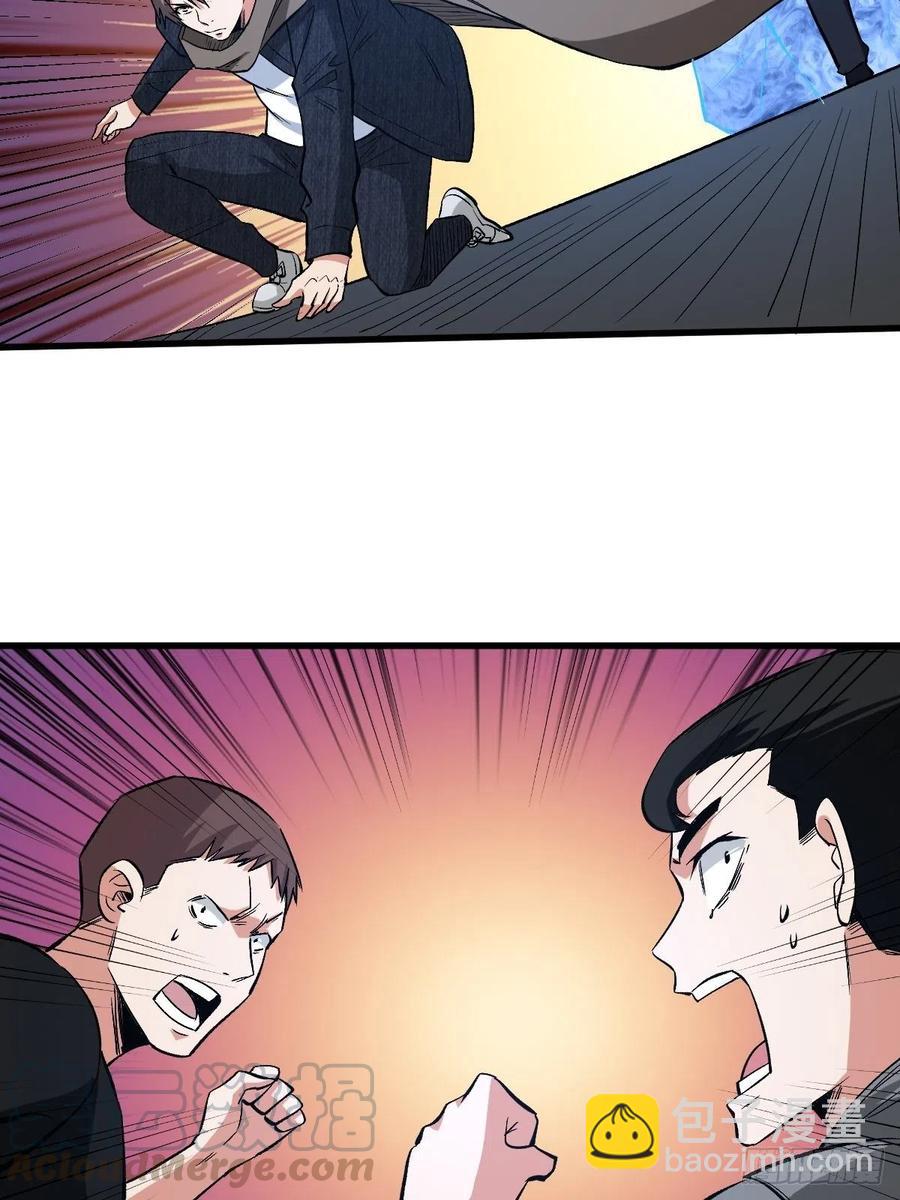 垃圾堆-第164话