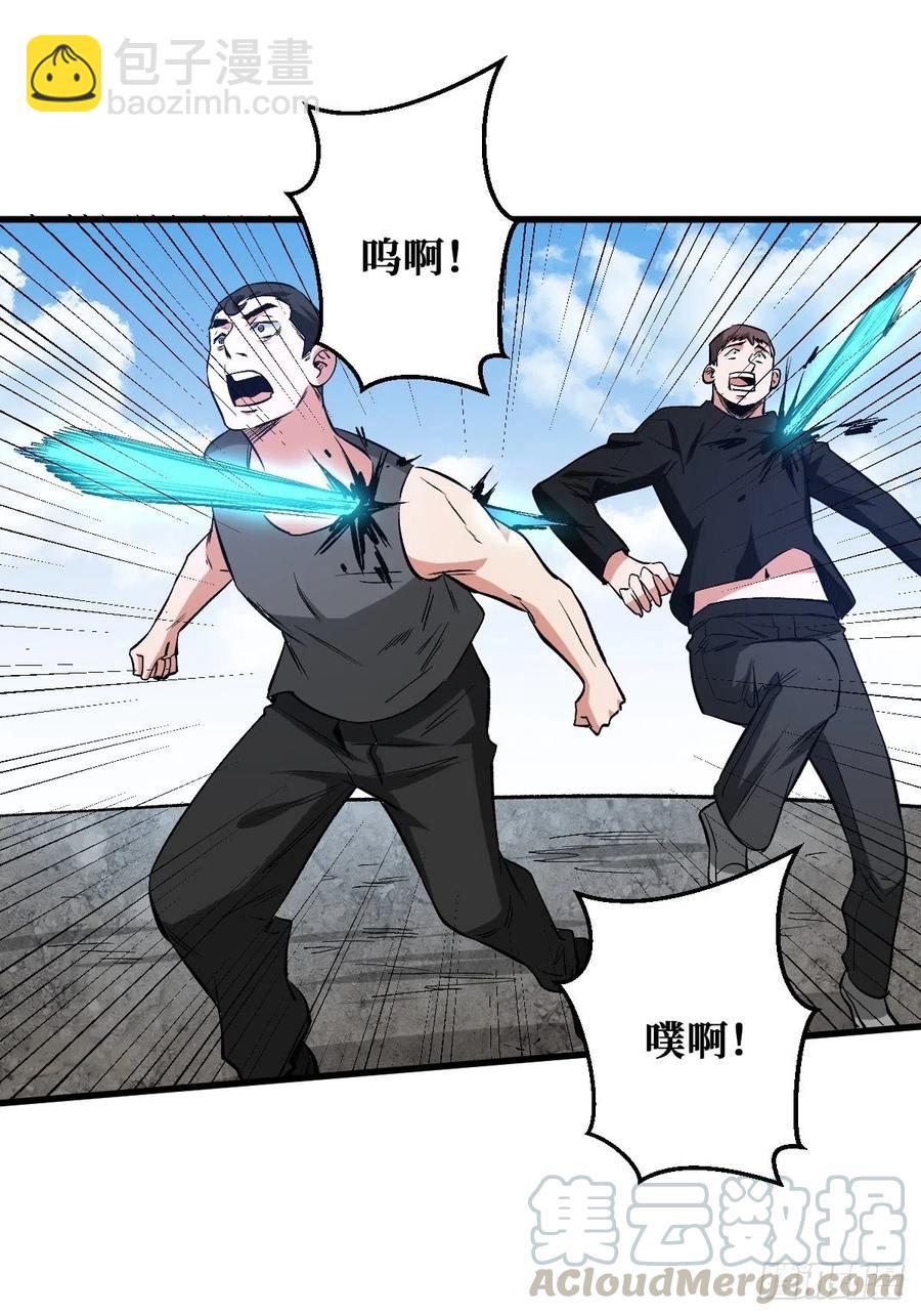 垃圾堆-第164话