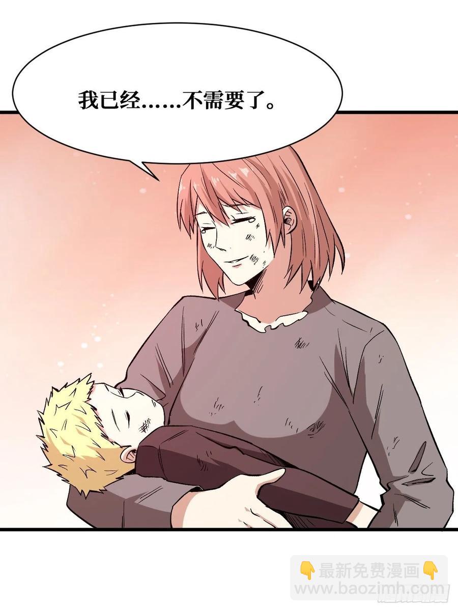 垃圾堆-第164话