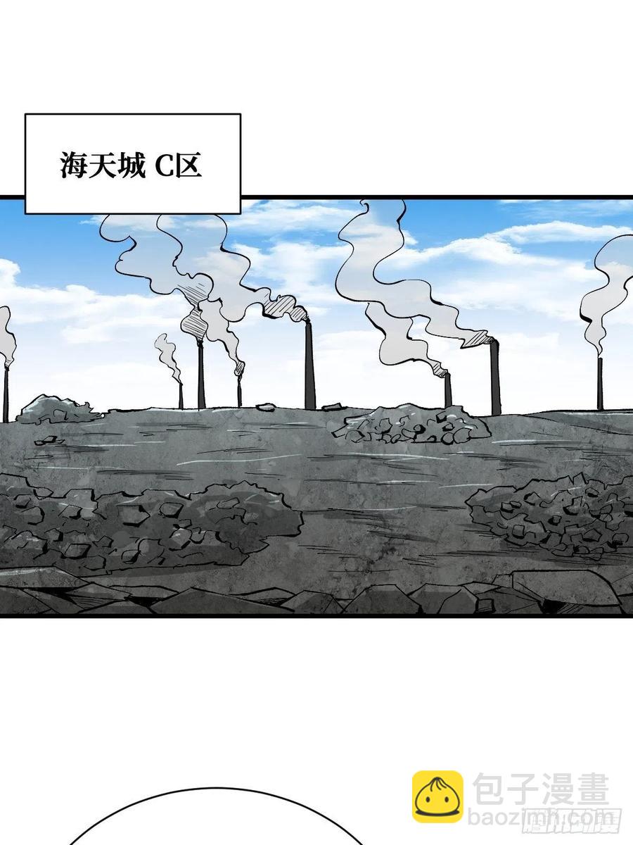 垃圾堆-第164话