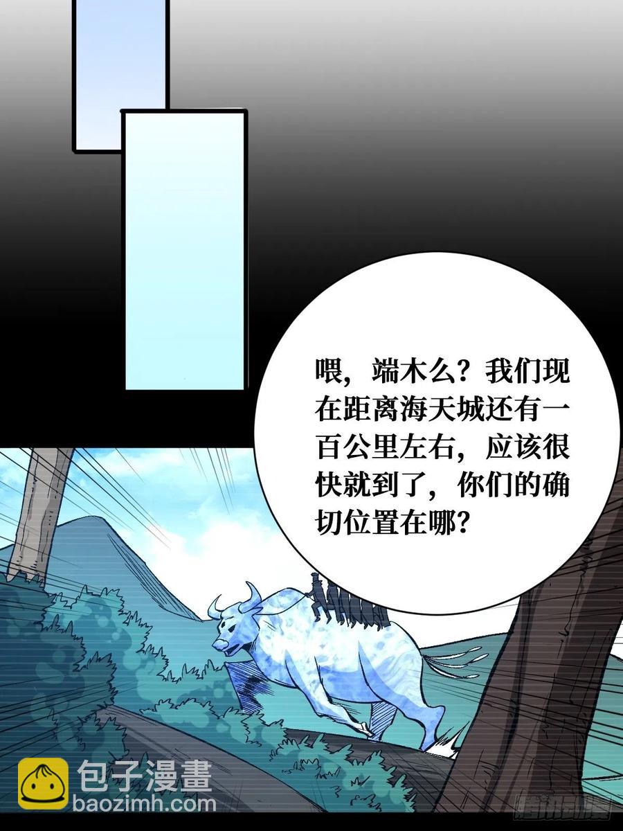 垃圾堆-第164话