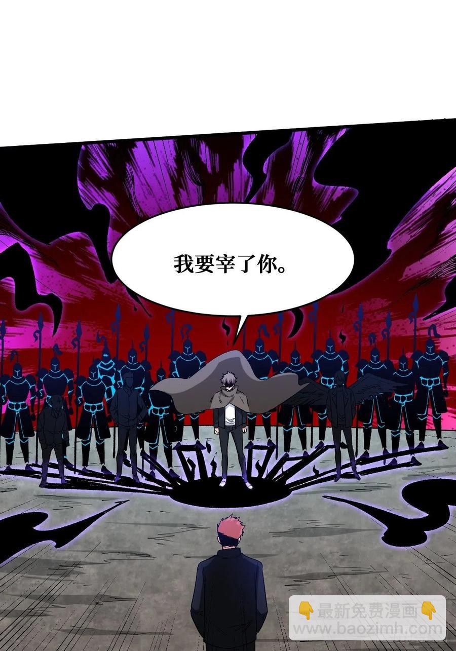 战力全开-第170话
