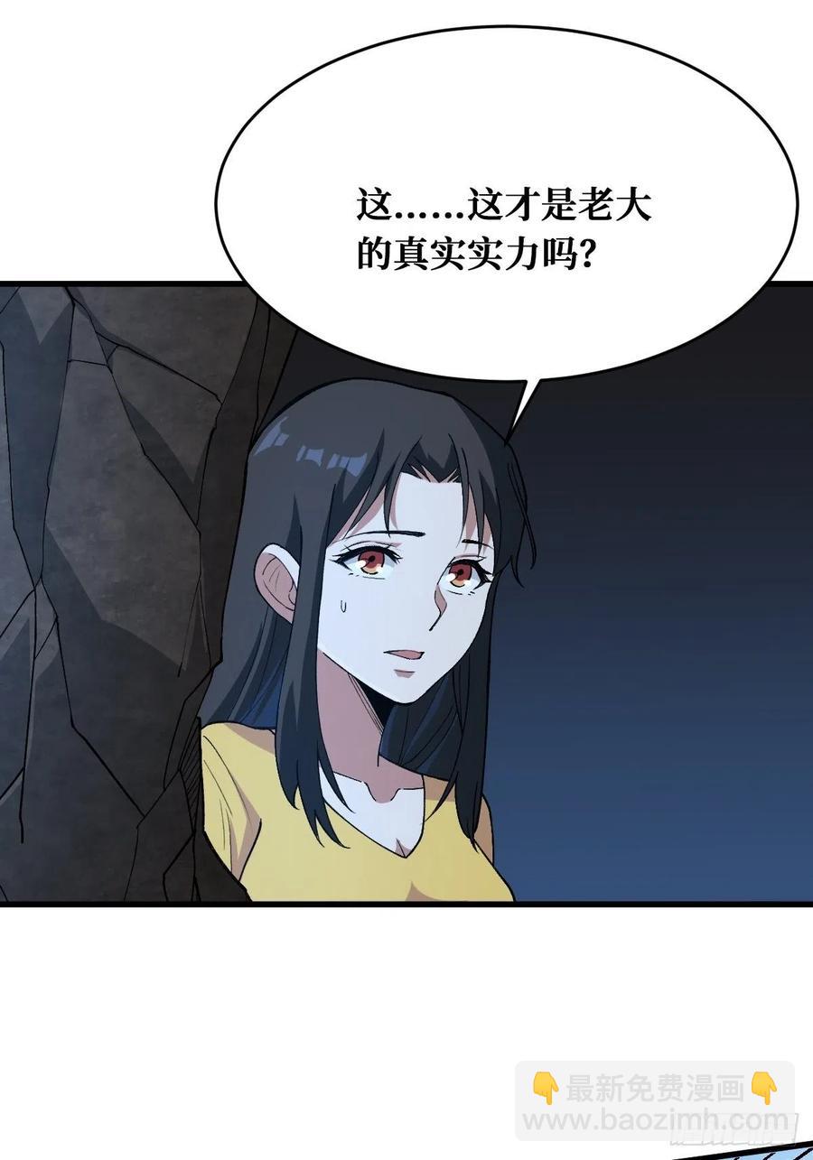 战力全开-第170话