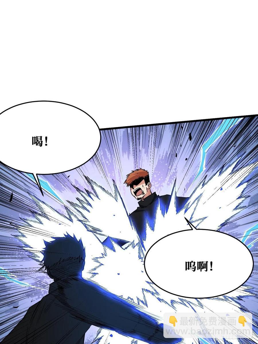战力全开-第170话