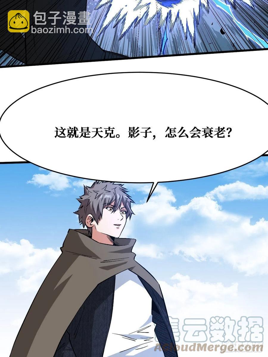 战力全开-第170话