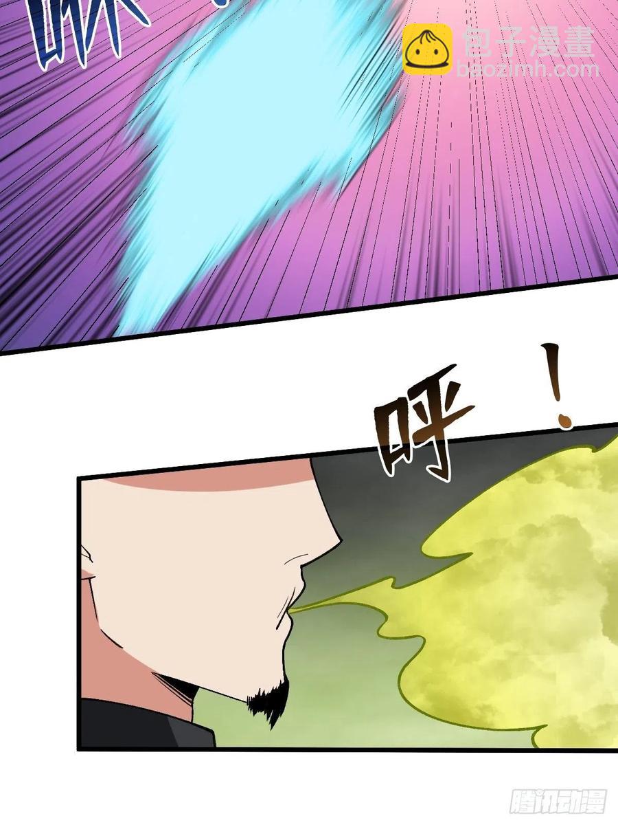 战力全开-第170话