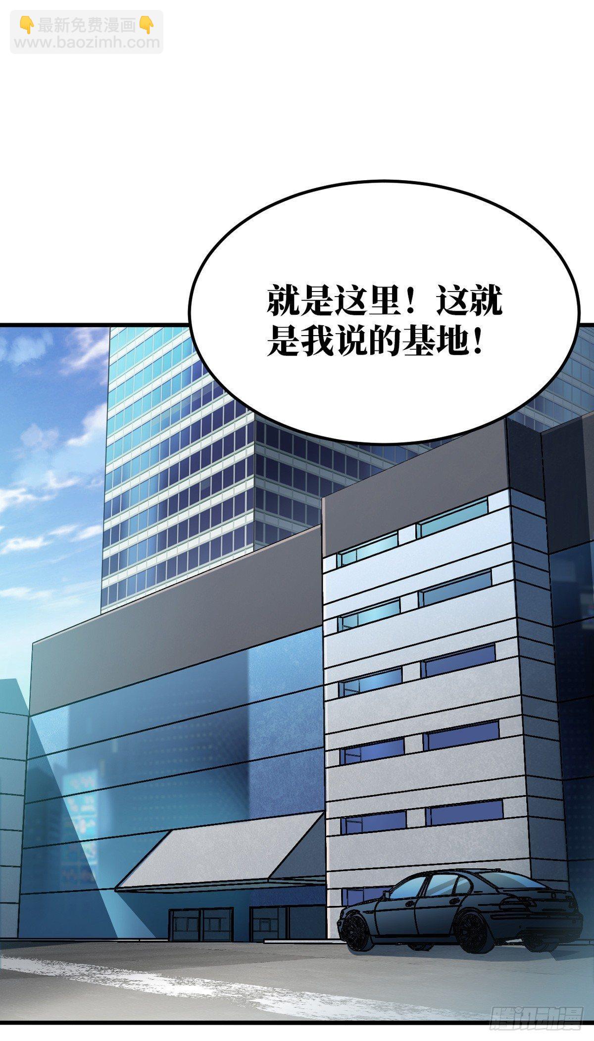 流血过多-第18话
