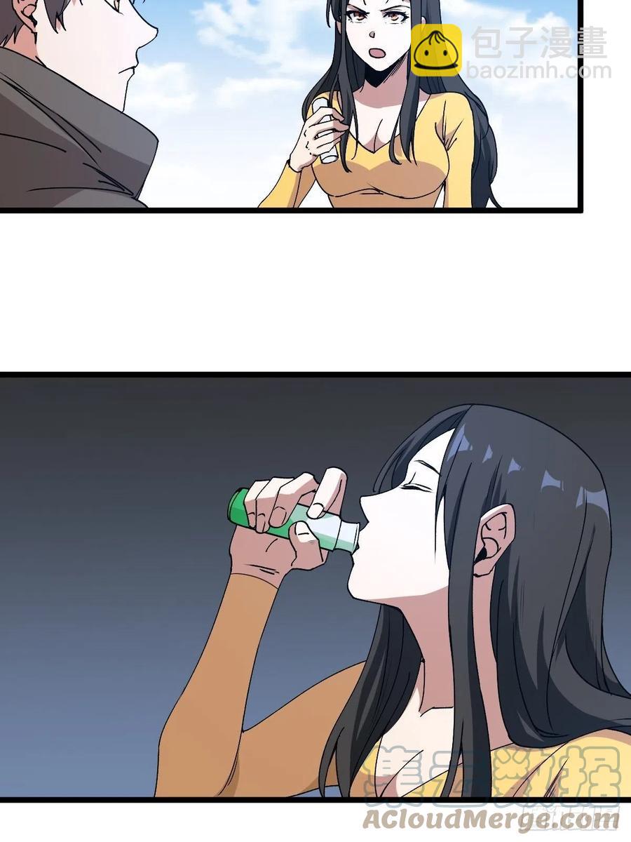 决断-第172话