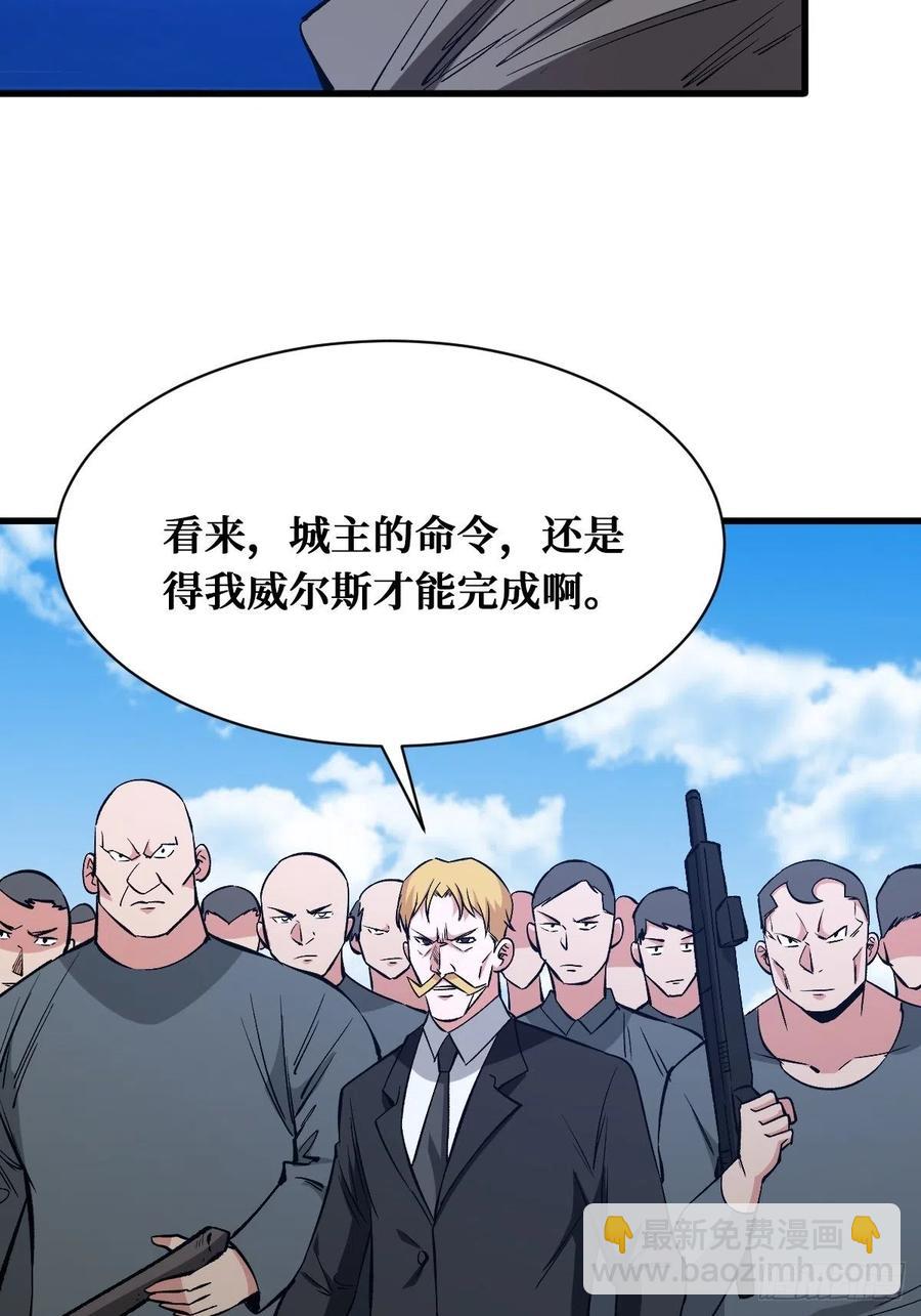 决断-第172话