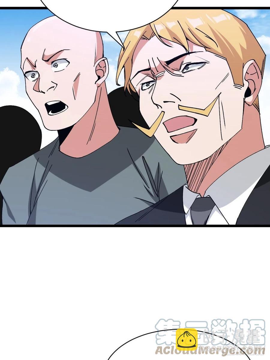 决断-第172话