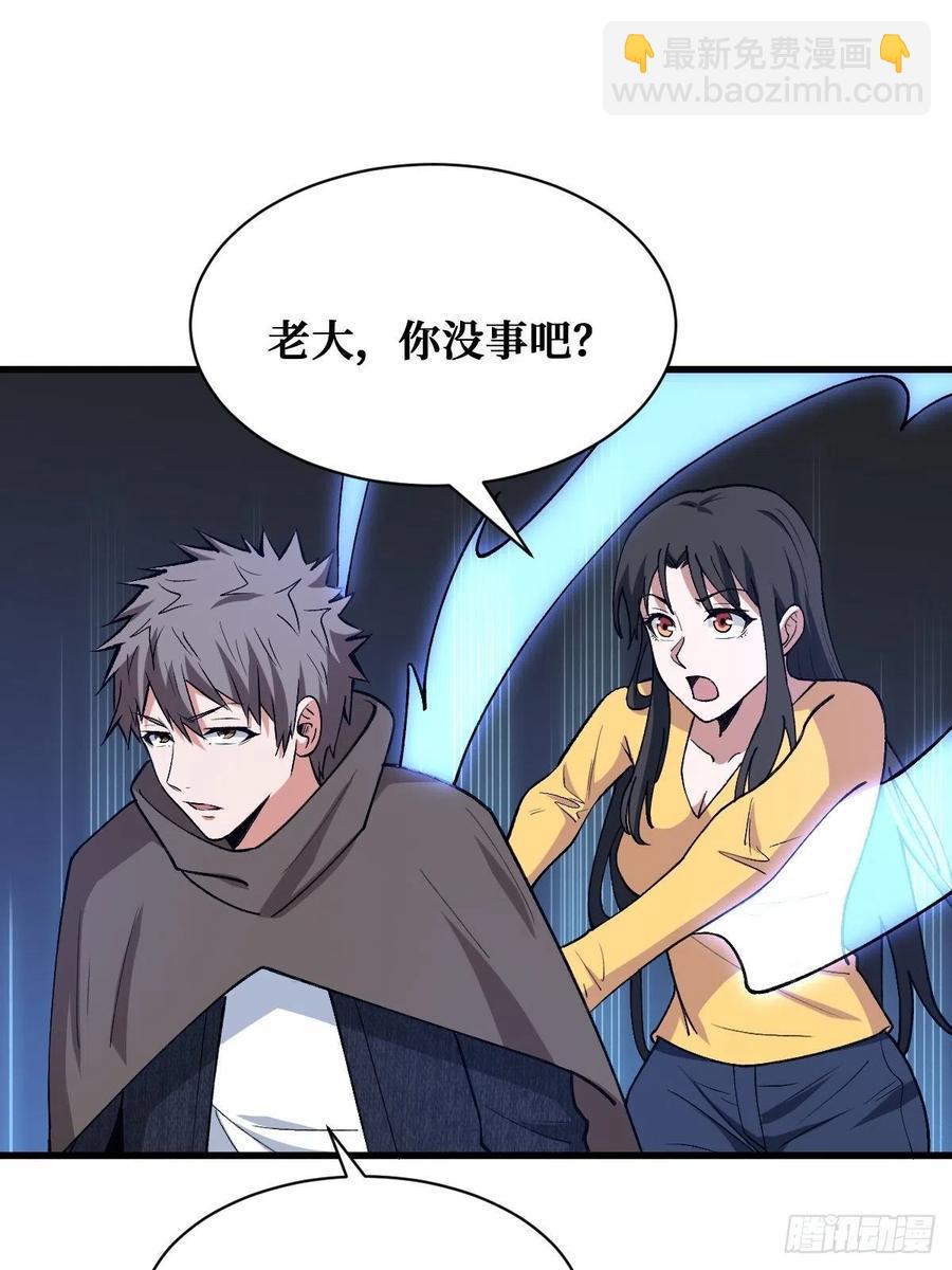 决断-第172话