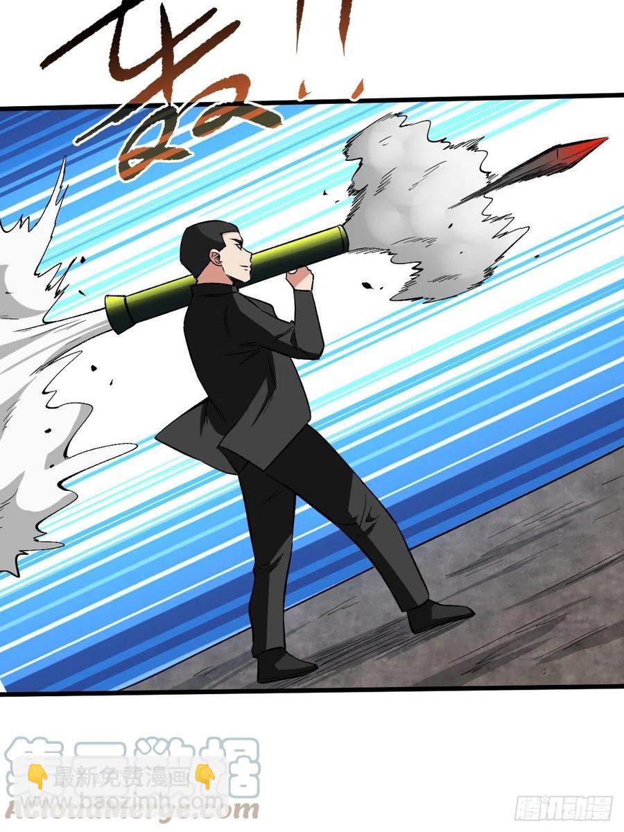 决断-第172话