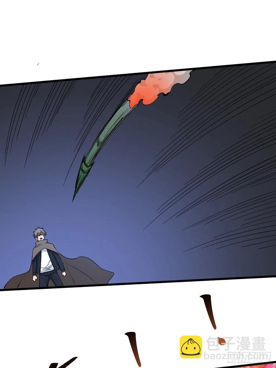 决断-第172话