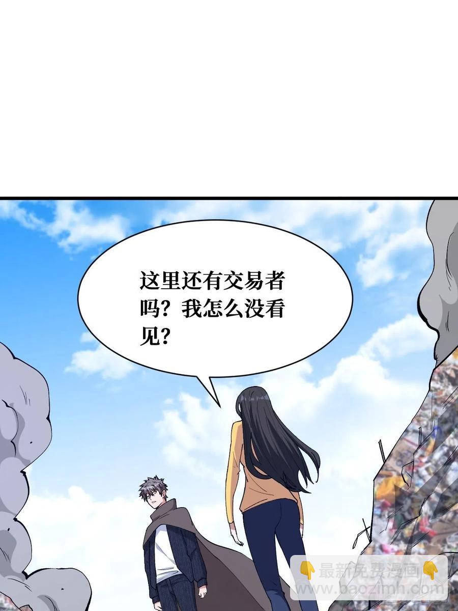 决断-第172话