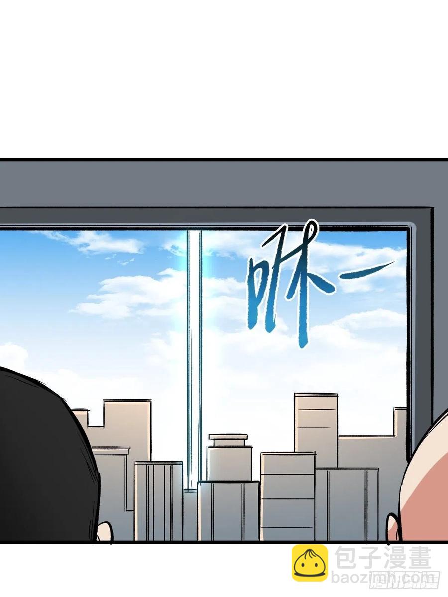 越级进阶-第174话