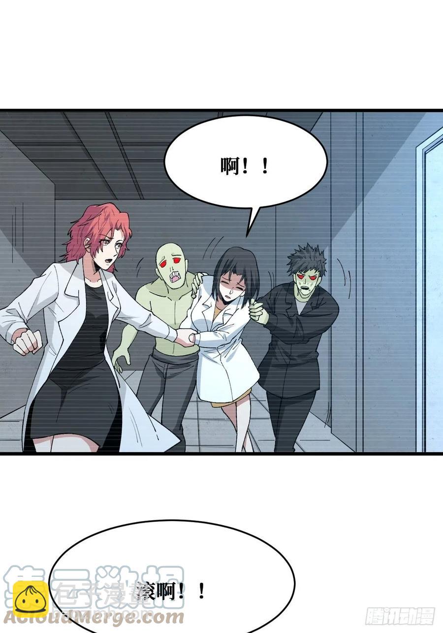 越级进阶-第174话
