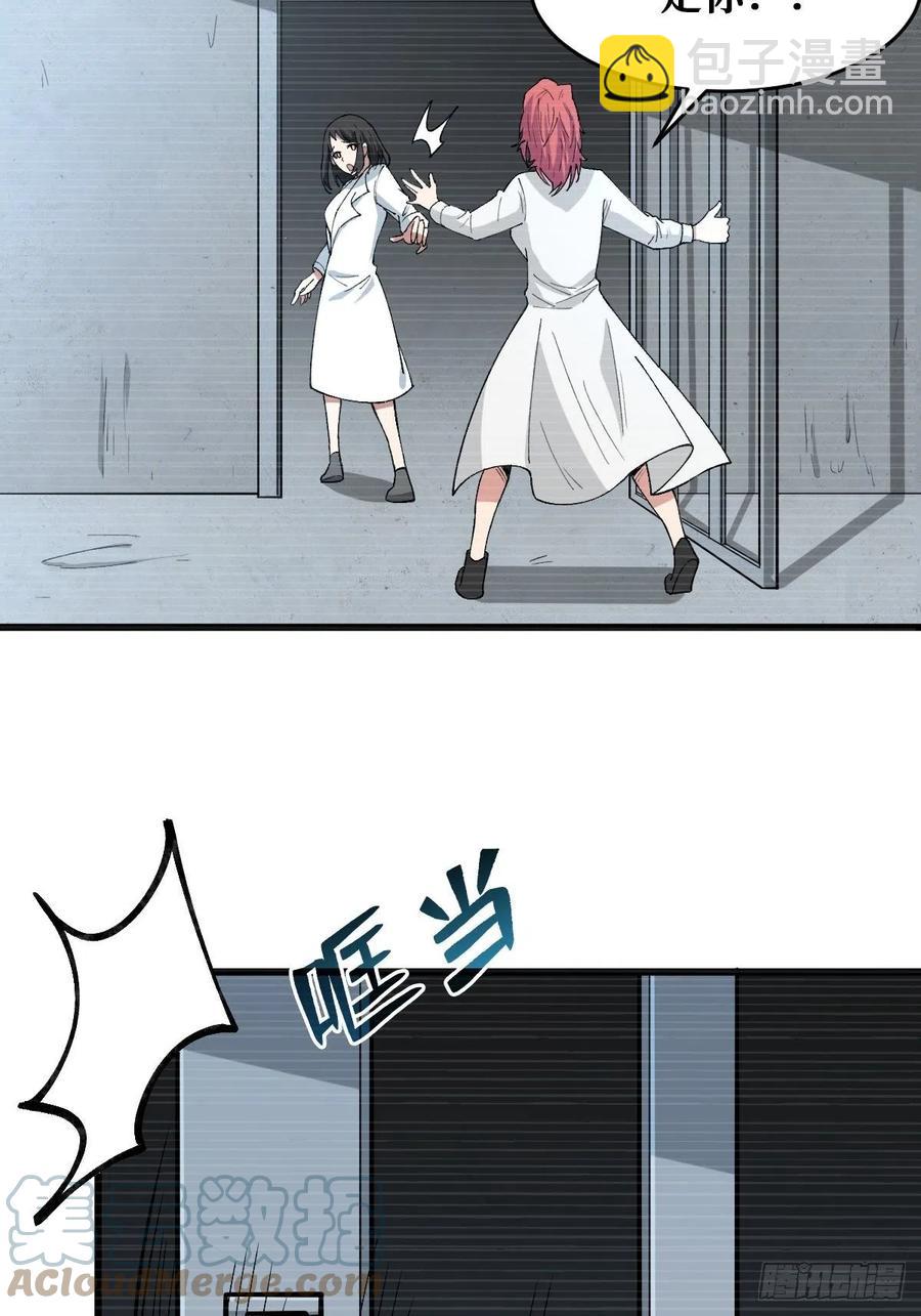越级进阶-第174话