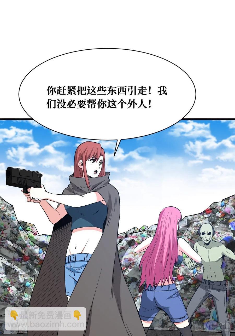 大餐-第176话