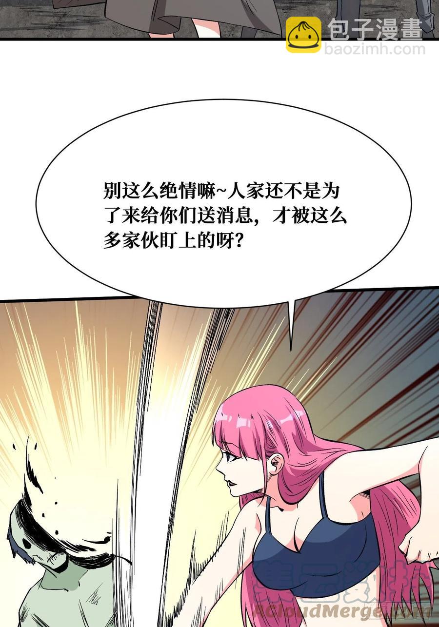 大餐-第176话