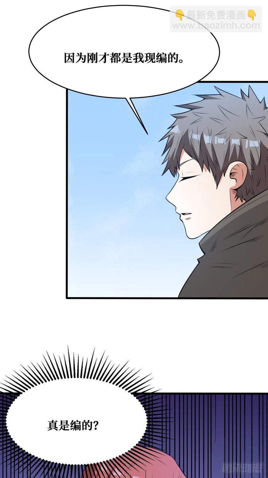 6阶圣贤-第178话