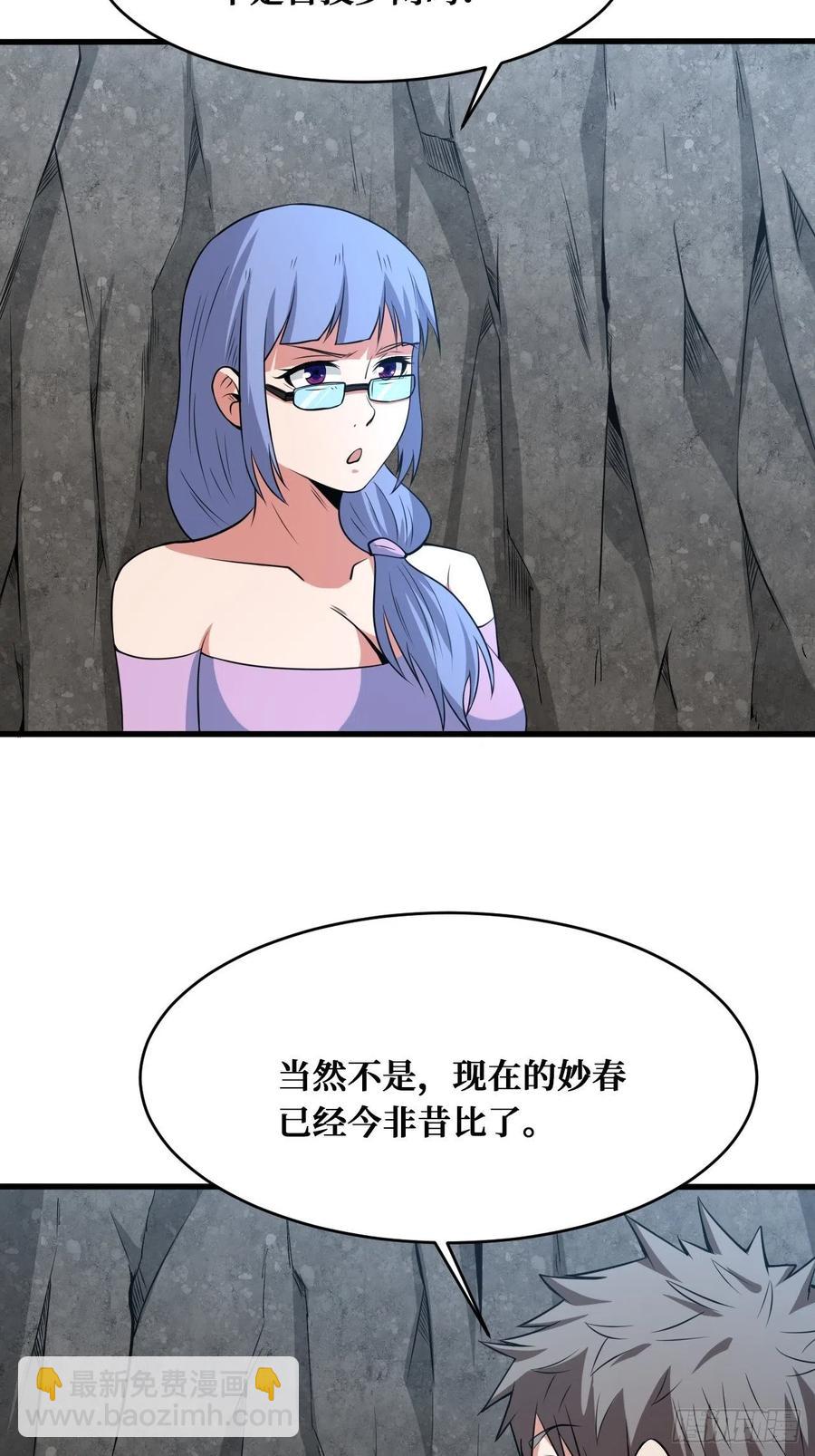 6阶圣贤-第178话