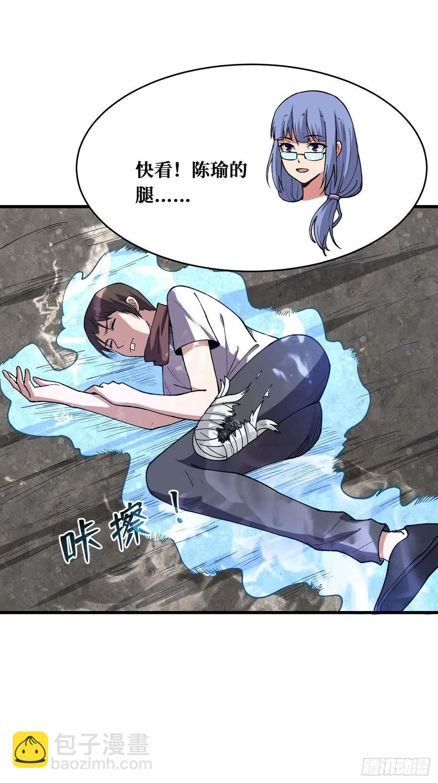 6阶圣贤-第178话