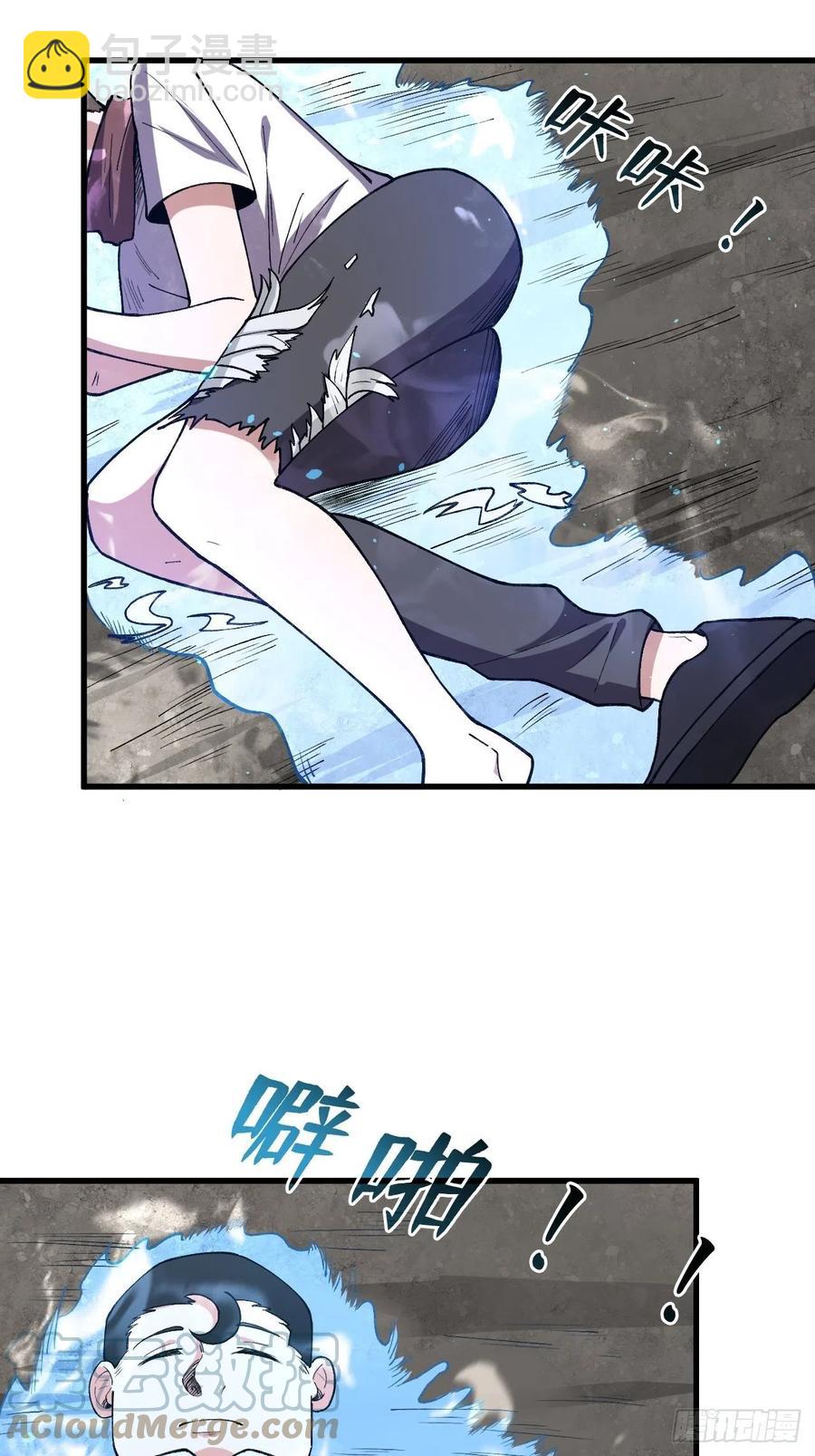 6阶圣贤-第178话