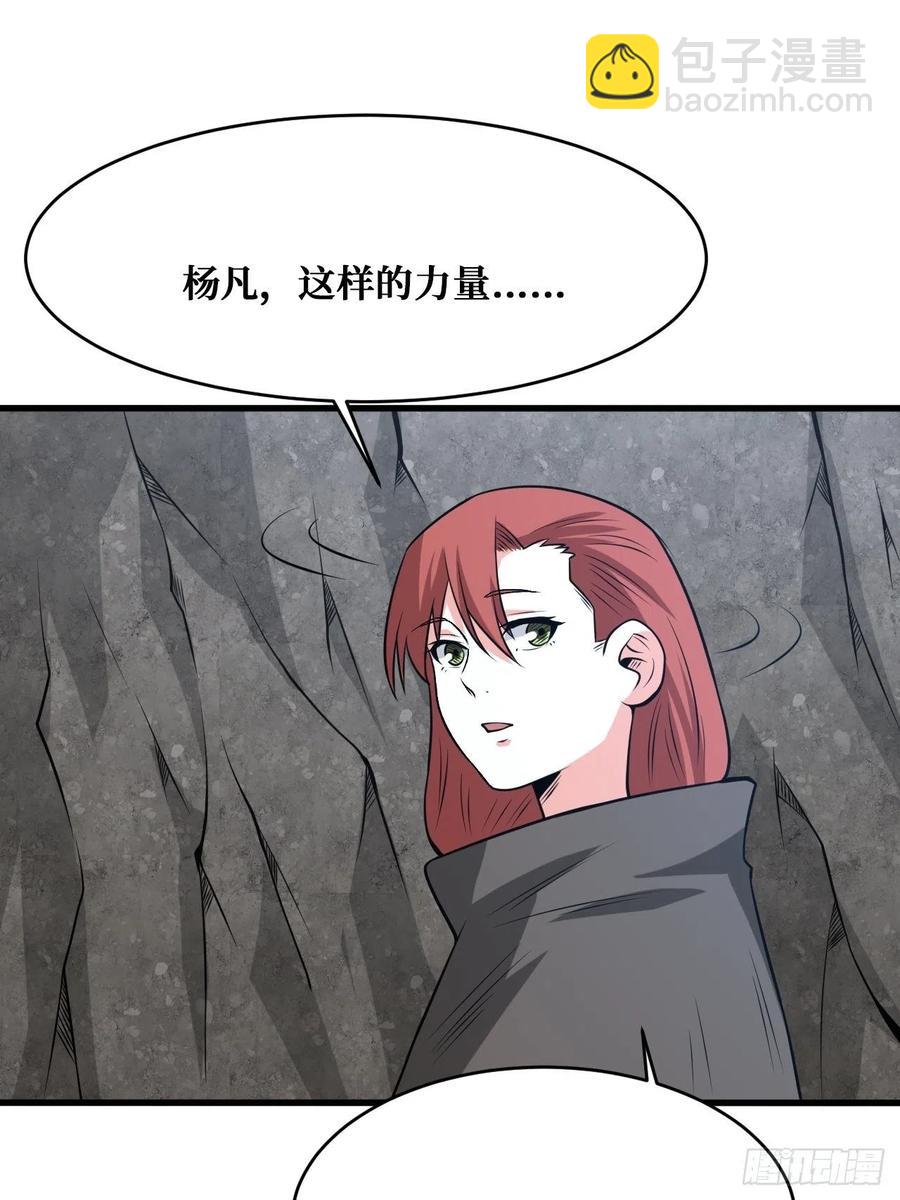 6阶圣贤-第178话