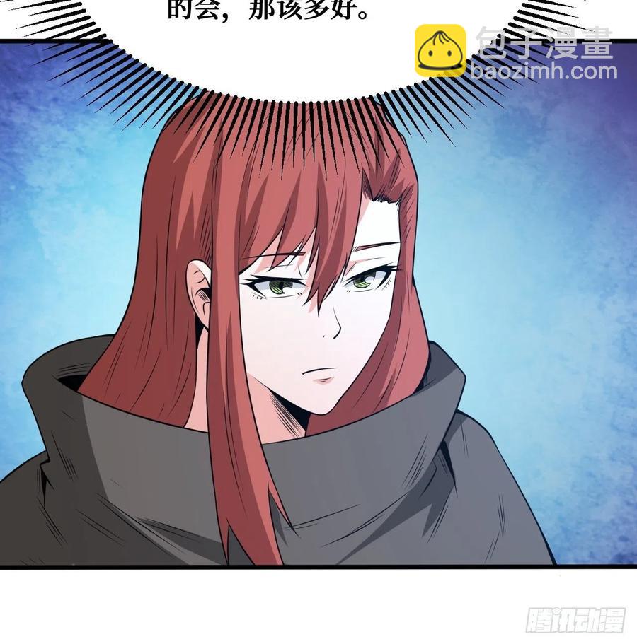6阶圣贤-第178话