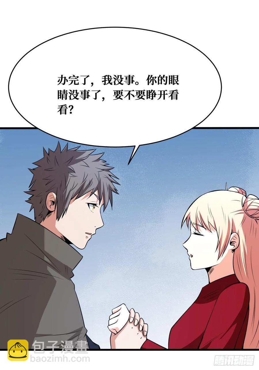 6阶圣贤-第178话