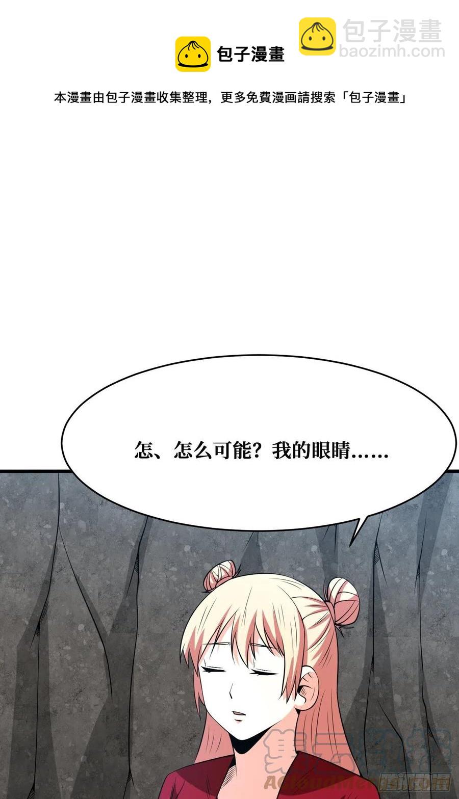 6阶圣贤-第178话