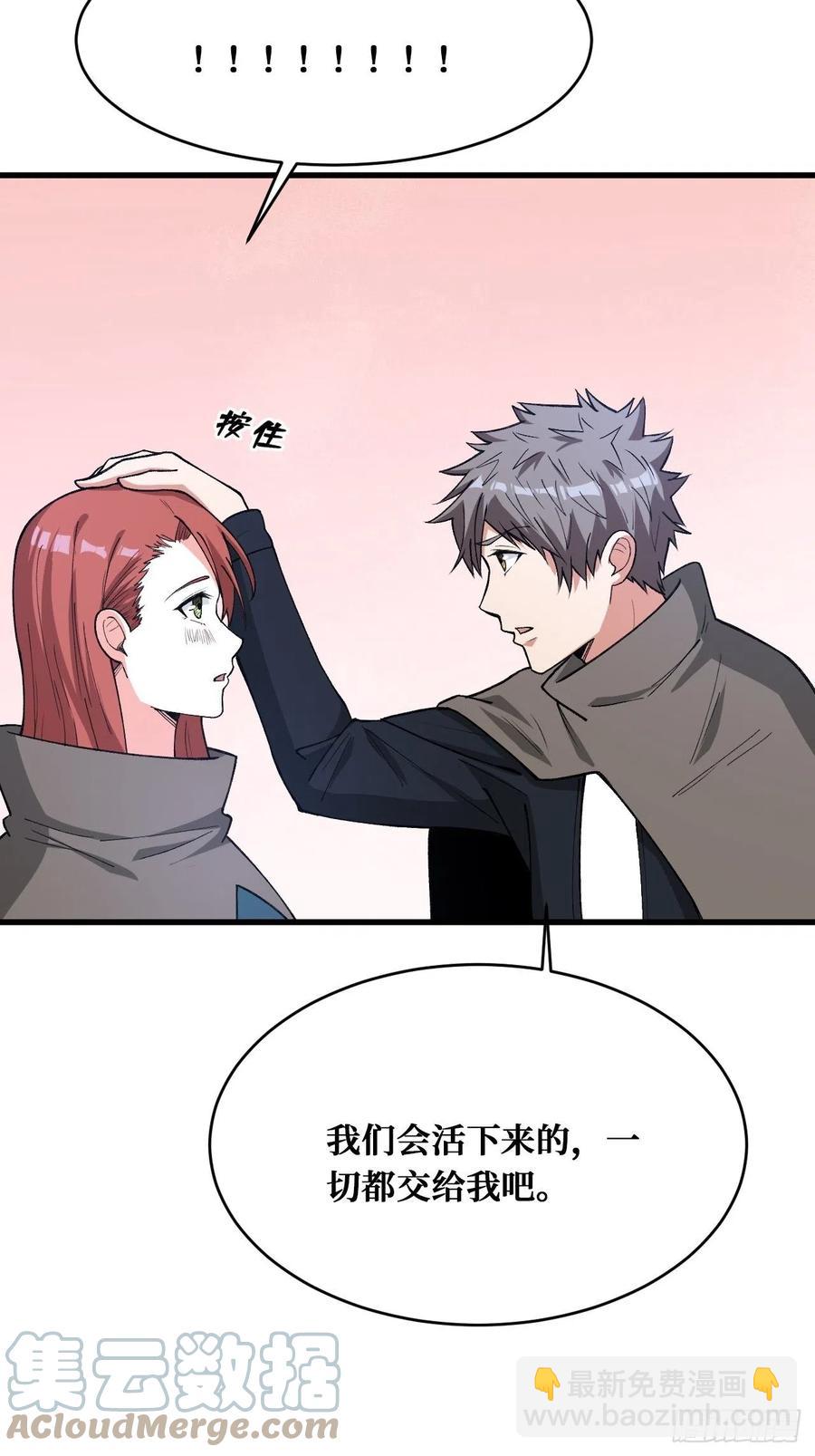 6阶圣贤-第178话
