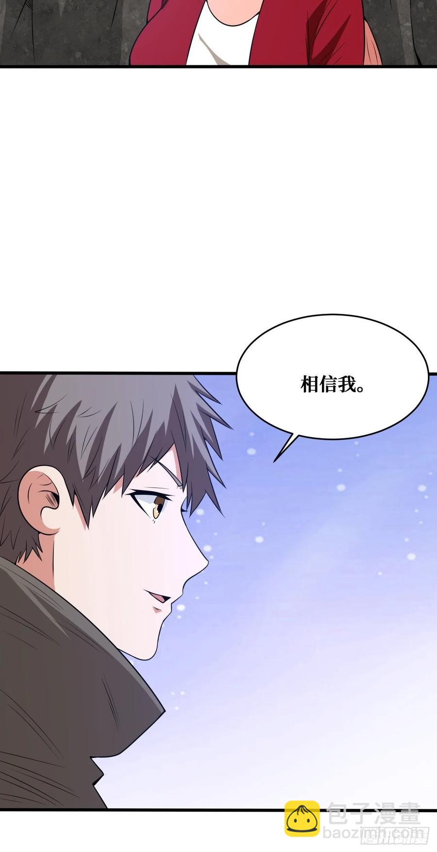 6阶圣贤-第178话