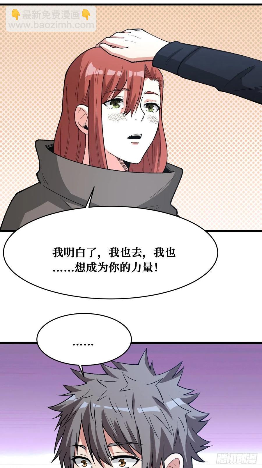6阶圣贤-第178话